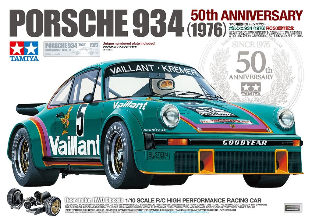 Tamiya 47524 - Voiture Radio-commandée Porsche 934 - 1976 "Kremer Racing" - 50th Anniversary - 1/10 - À construire - Sans ESC (régulateur de vitesse) - Sans équipement RC ni accu ni chargeur