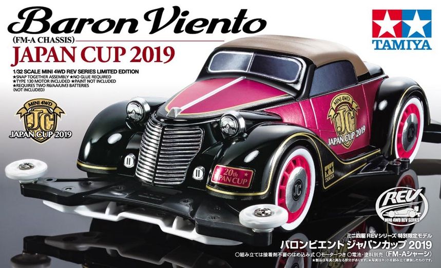 Tamiya 95120 - Kit Mini 4WD Baron Viento (FM-A Chassis) Japan Cup 2019 - 1/32 (piles non incluses)