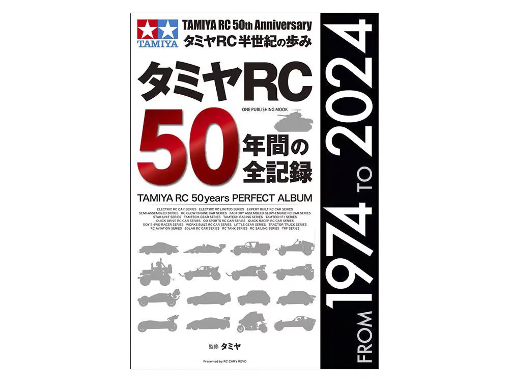 Tamiya 63794 - Livre :  Radio-Commandé Album 50 ans - 1974-2024