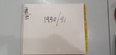 Catalogue Märklin 1990/91 pour détaillants - État correct - Avec onglets et annotations manuscrites (Occasion vérifiée)