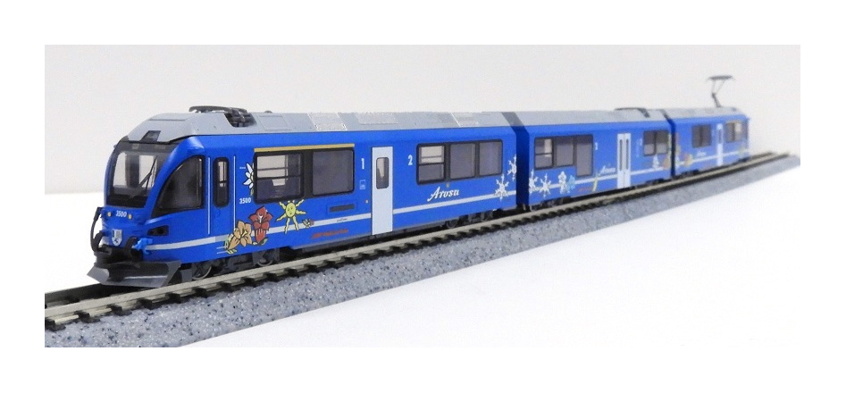 Kato - 7074076 - Composition tractée Rhätische Bahn Allegra ABe 8/12 "Arosa" (3 éléments) - "N" - Edition limitée