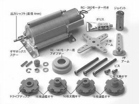 [TAM-72001] Tamiya 72001 - Kit de réducteur planétaire