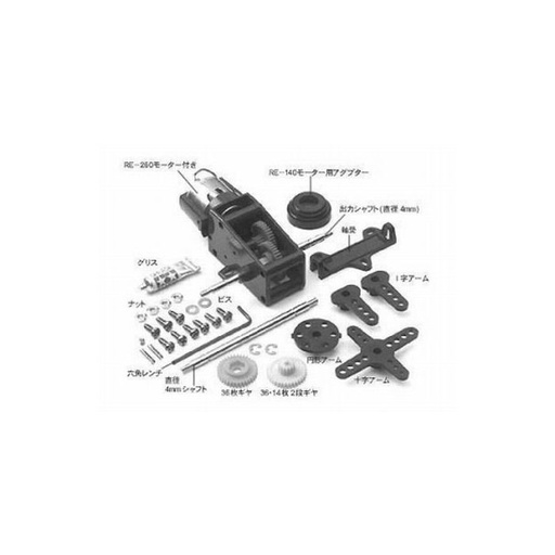 [TAM-72004] Tamiya 72004 - Kit de transmission