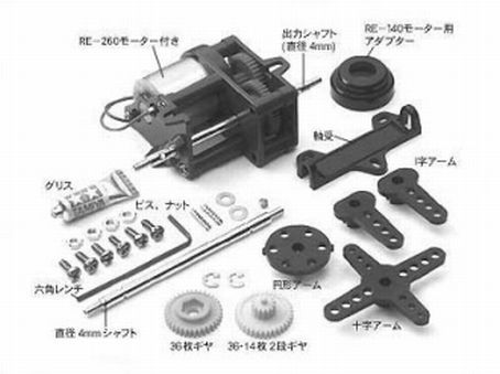 [TAM-72002] Tamiya 72002 - Boîte de vitesses haute vitesse et haute efficacité  