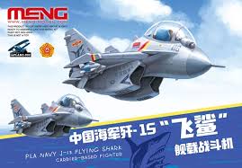 [MEN--008] Meng Model -Navy J-15 Flying Shark Carrier-Based Fighter - Cartoon Model
